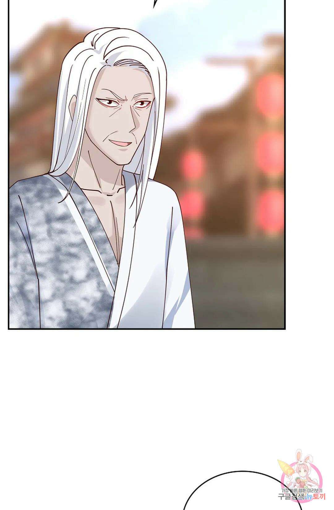무련전봉 983화 7