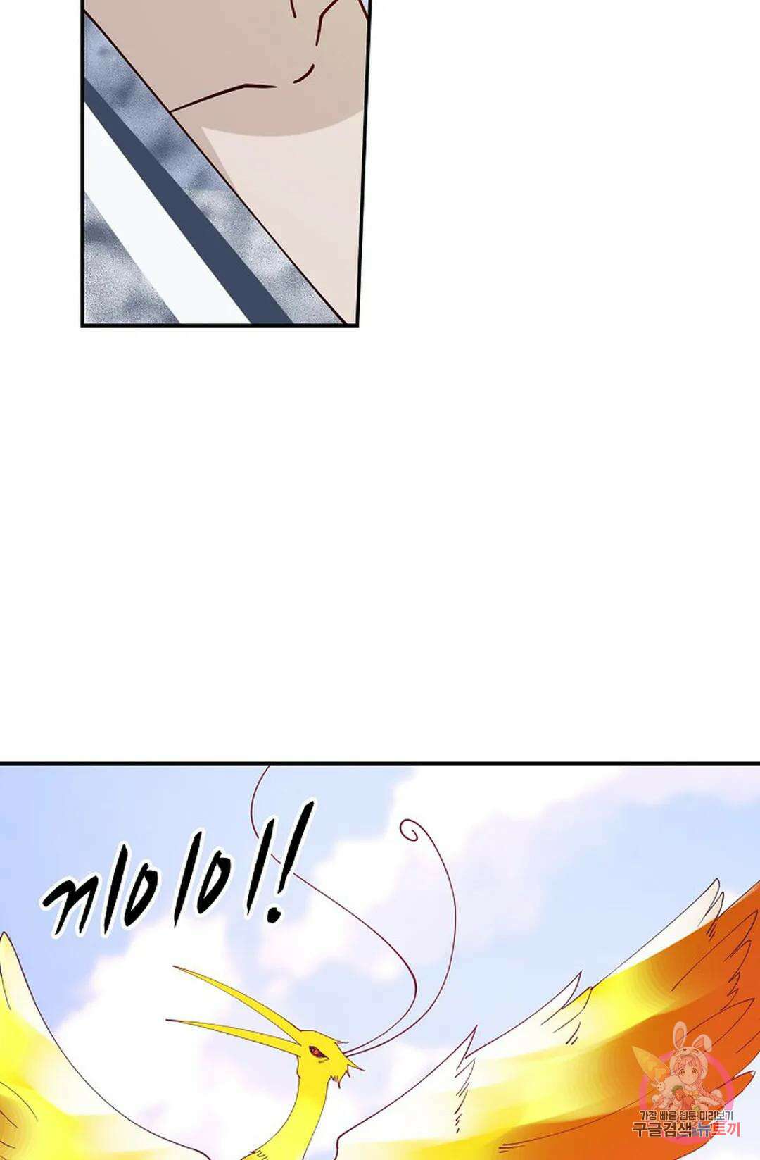 무련전봉 983화 11