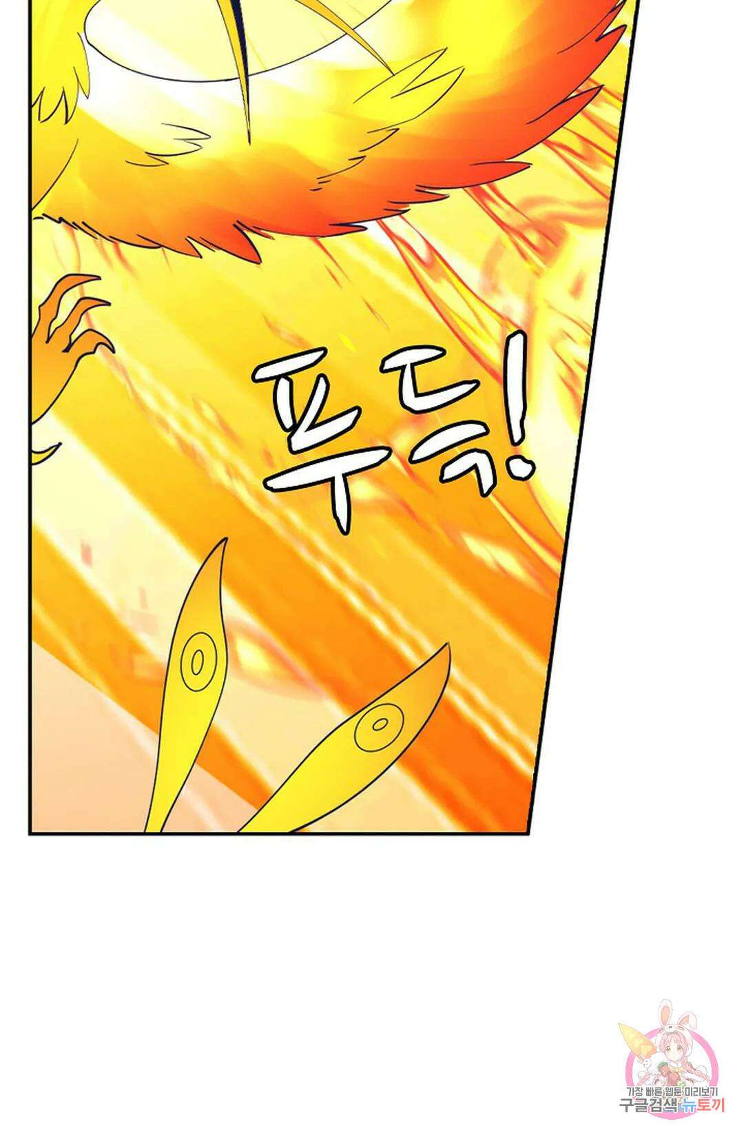 무련전봉 983화 15