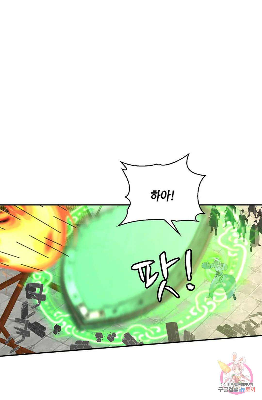 무련전봉 983화 17