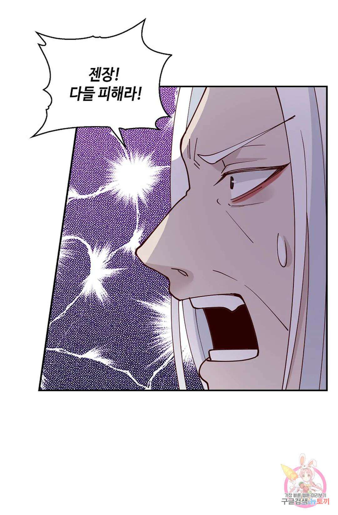 무련전봉 983화 20