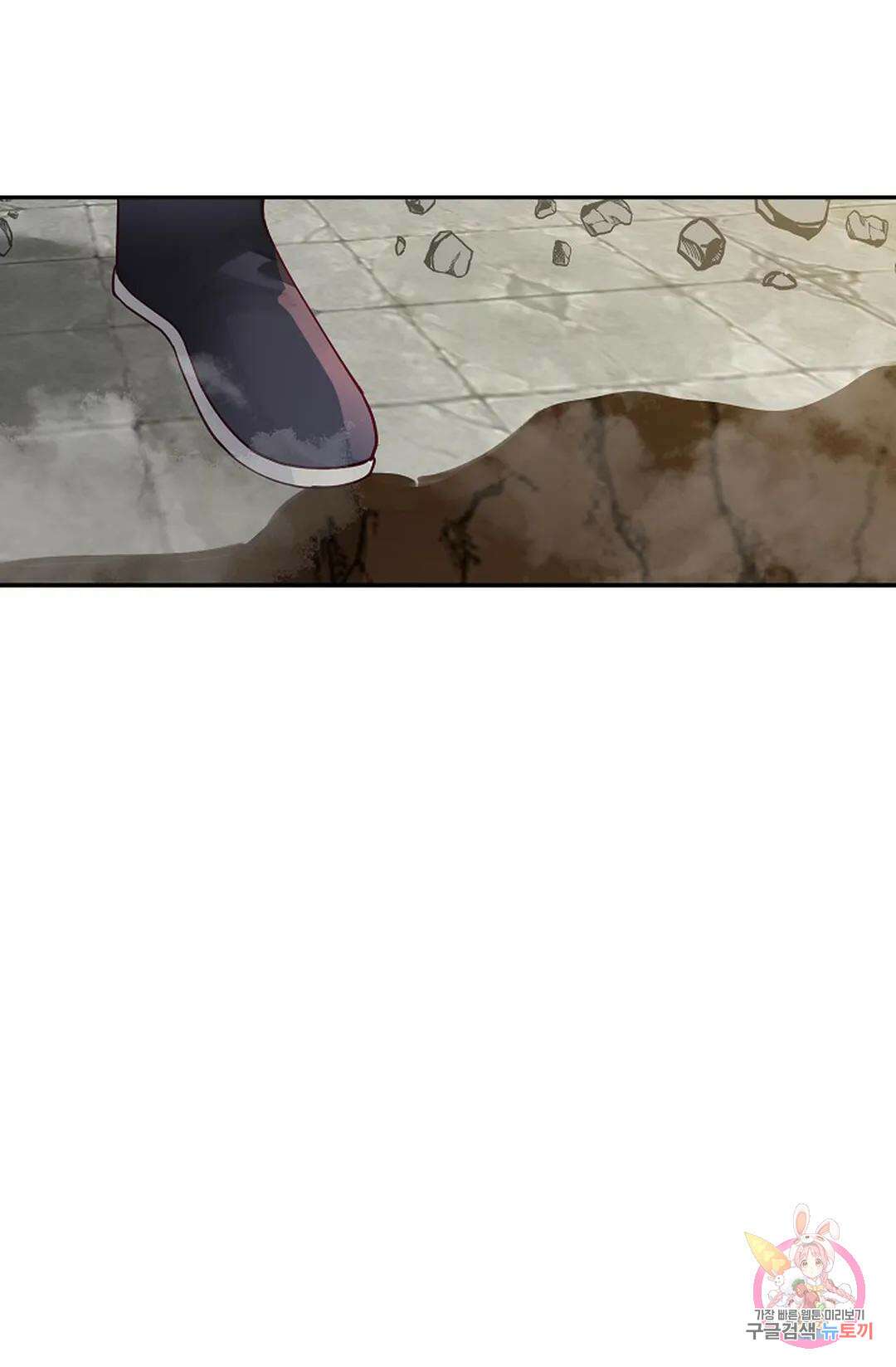 무련전봉 983화 24