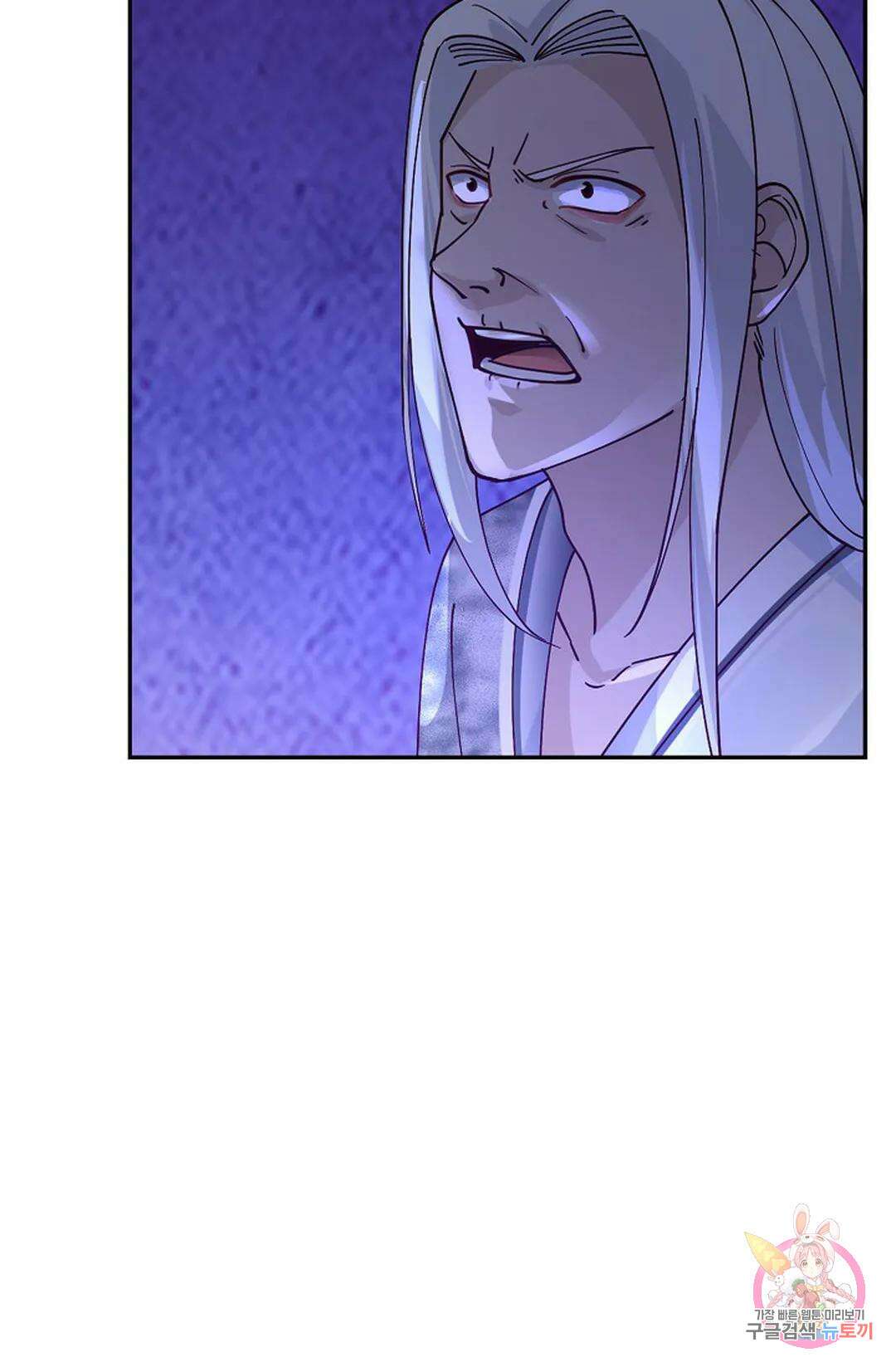 무련전봉 983화 26