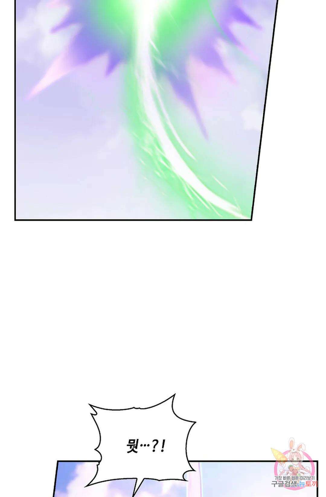 무련전봉 983화 35