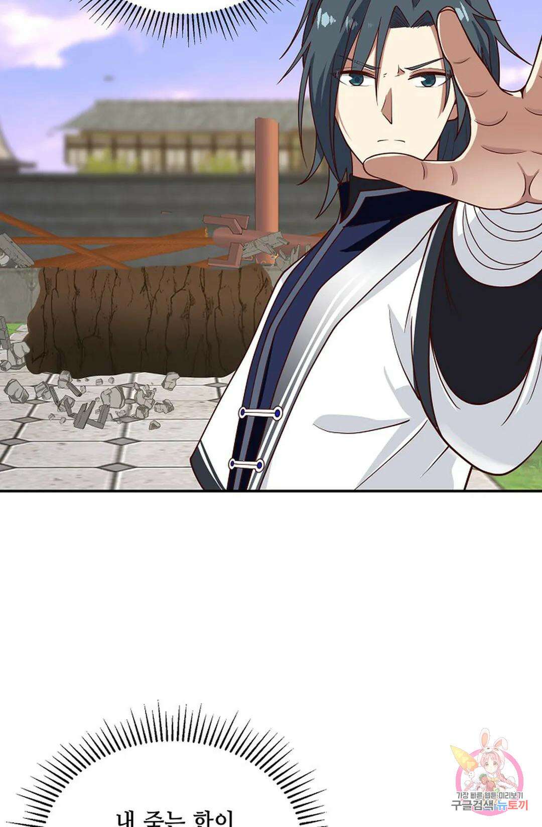 무련전봉 983화 39