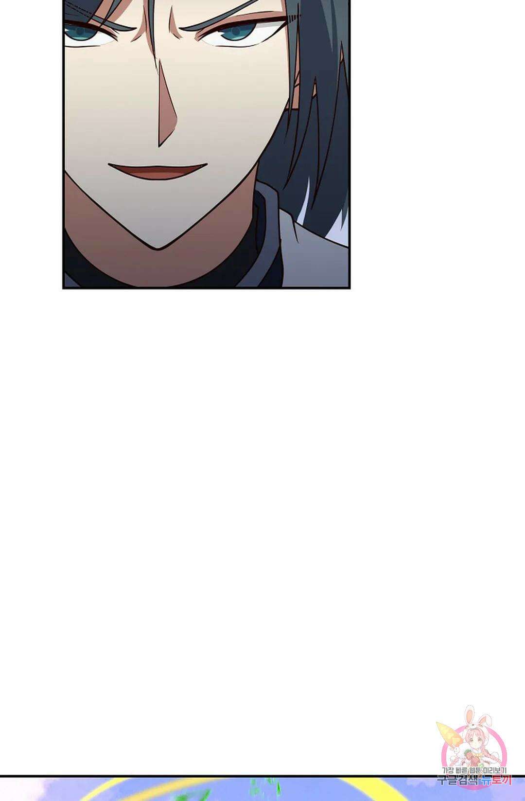 무련전봉 983화 43