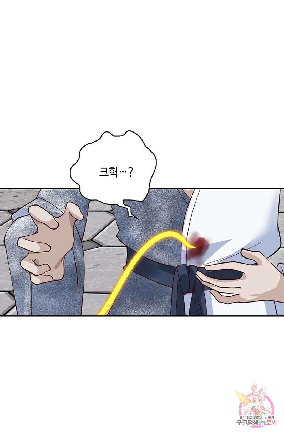 무련전봉 983화 46