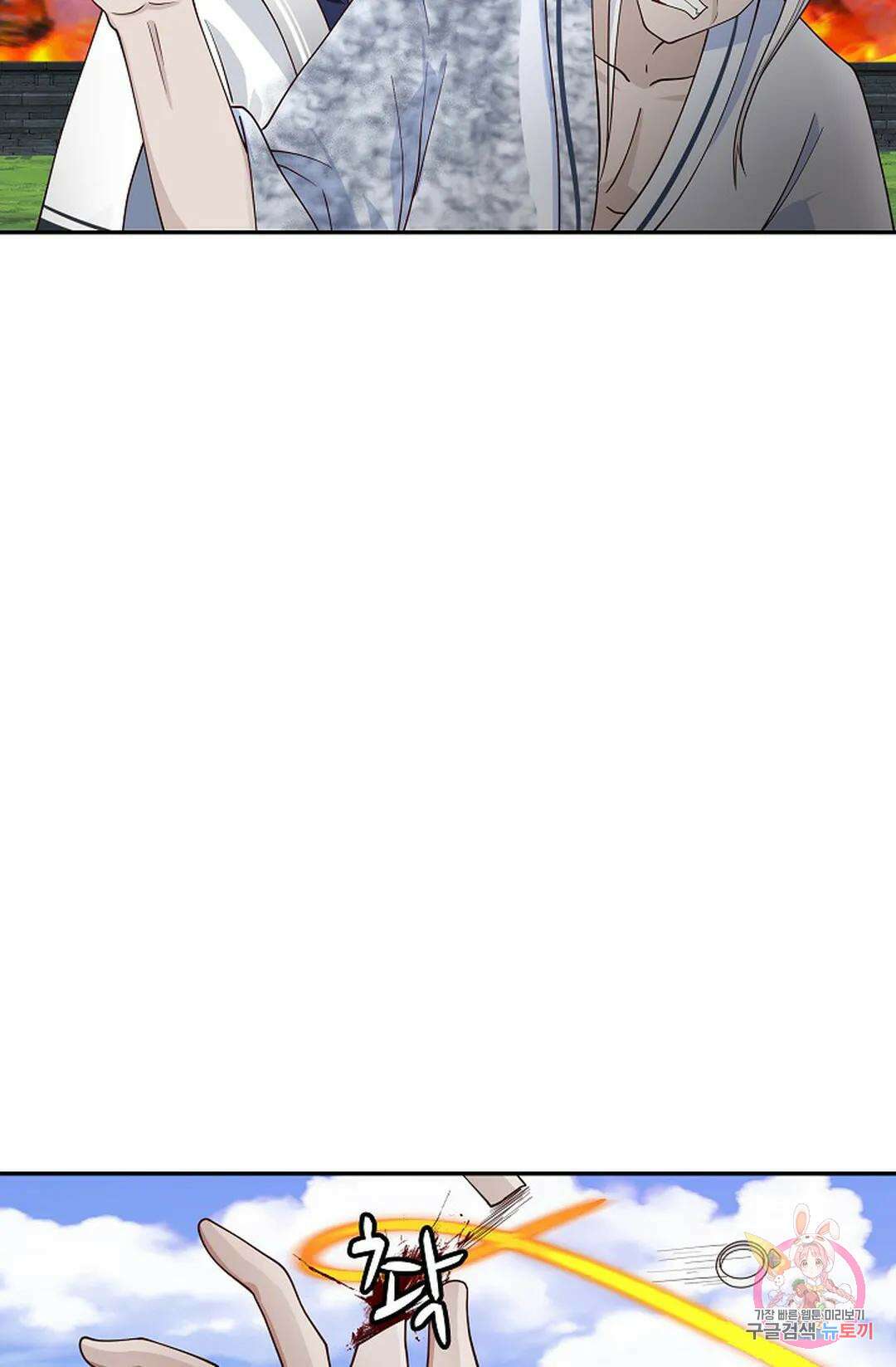 무련전봉 983화 54