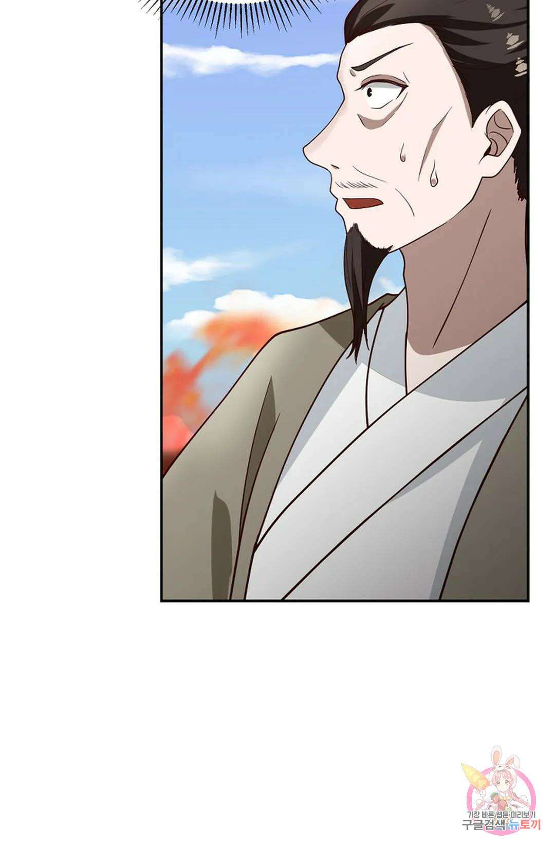 무련전봉 983화 61