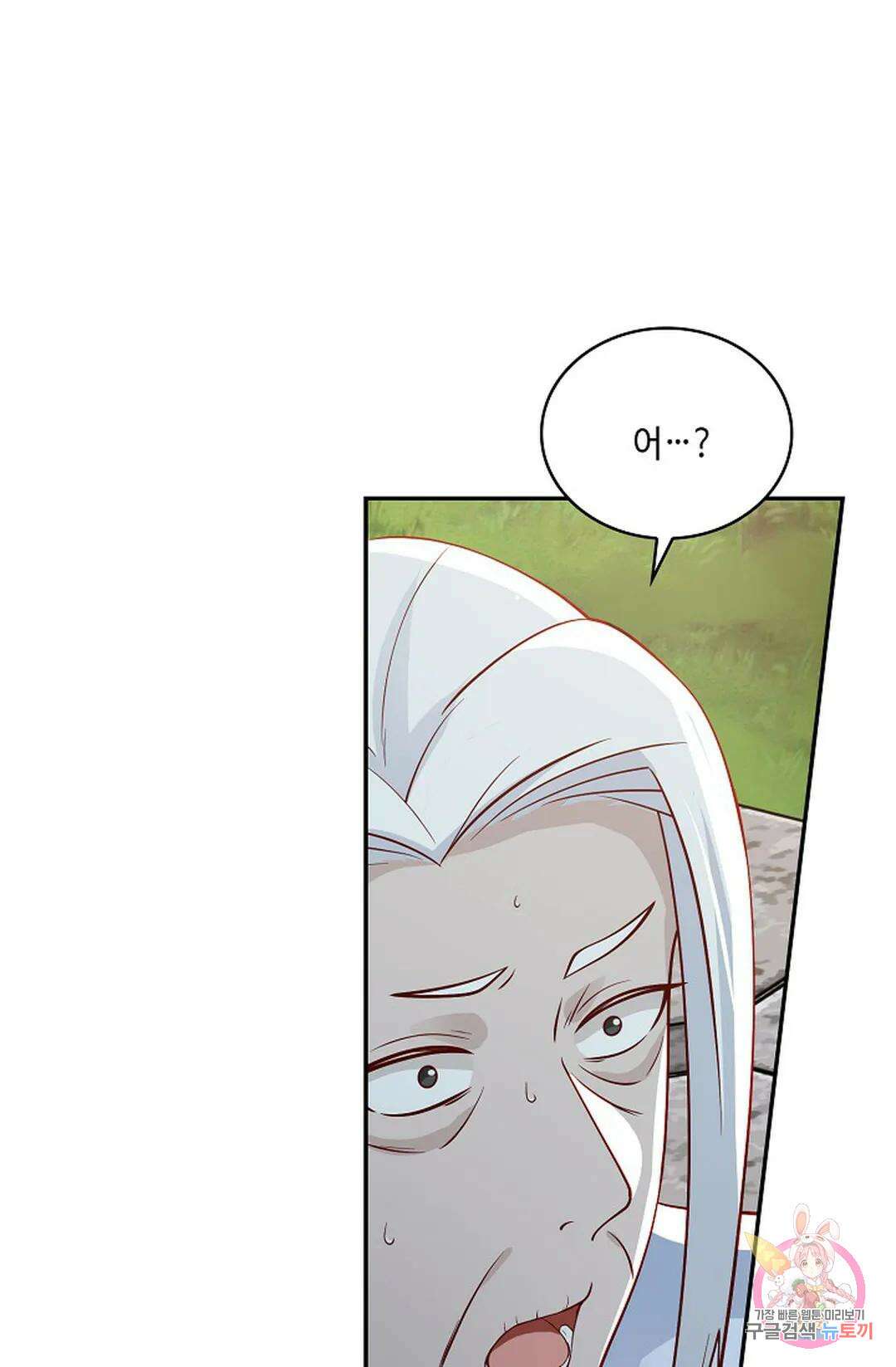 무련전봉 983화 63
