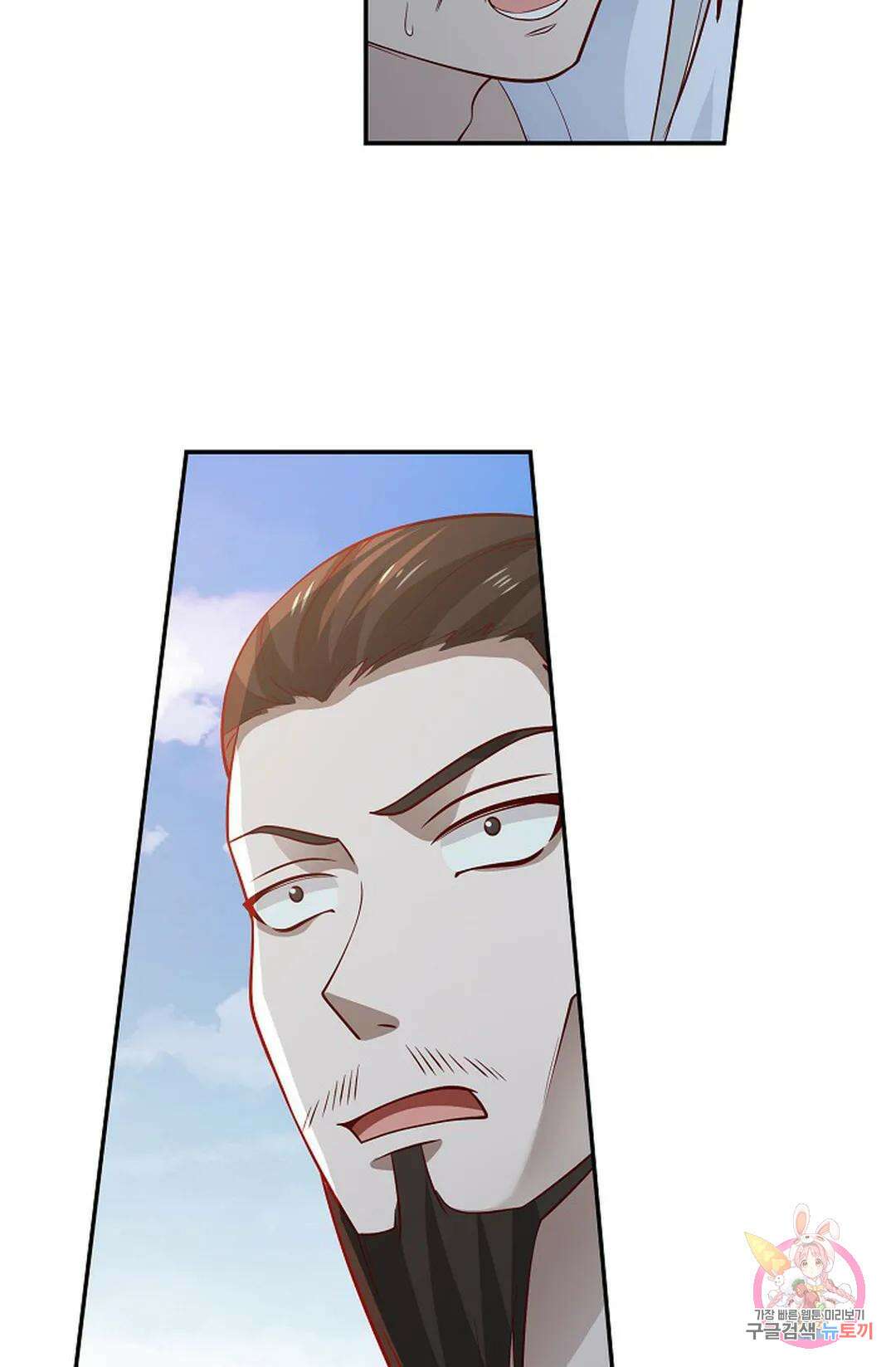 무련전봉 983화 64