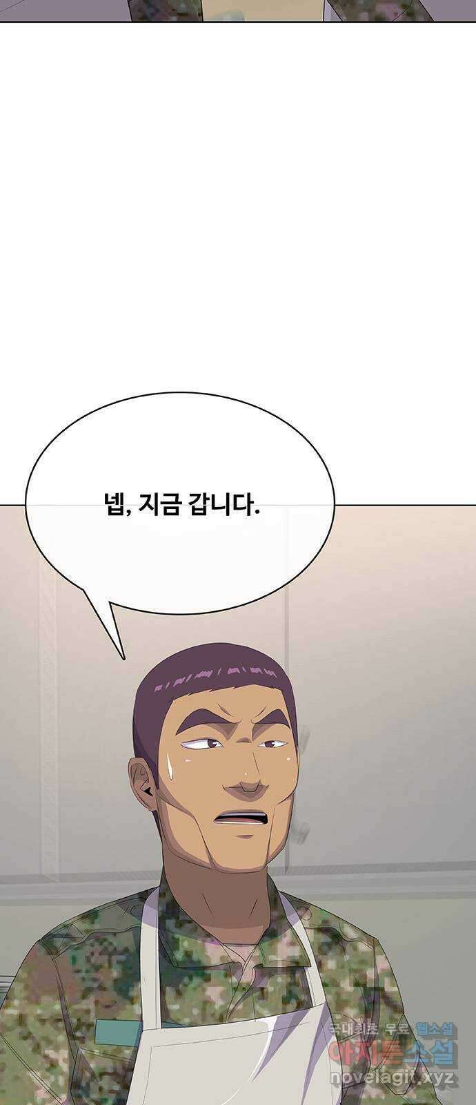 취사병 전설이 되다 233화 : 외전3화 13