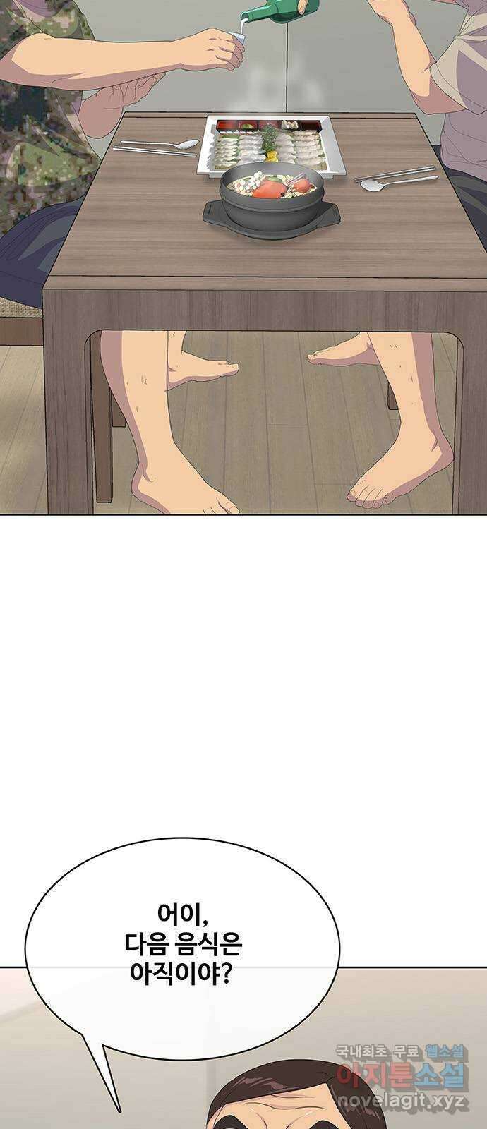 취사병 전설이 되다 233화 : 외전3화 15
