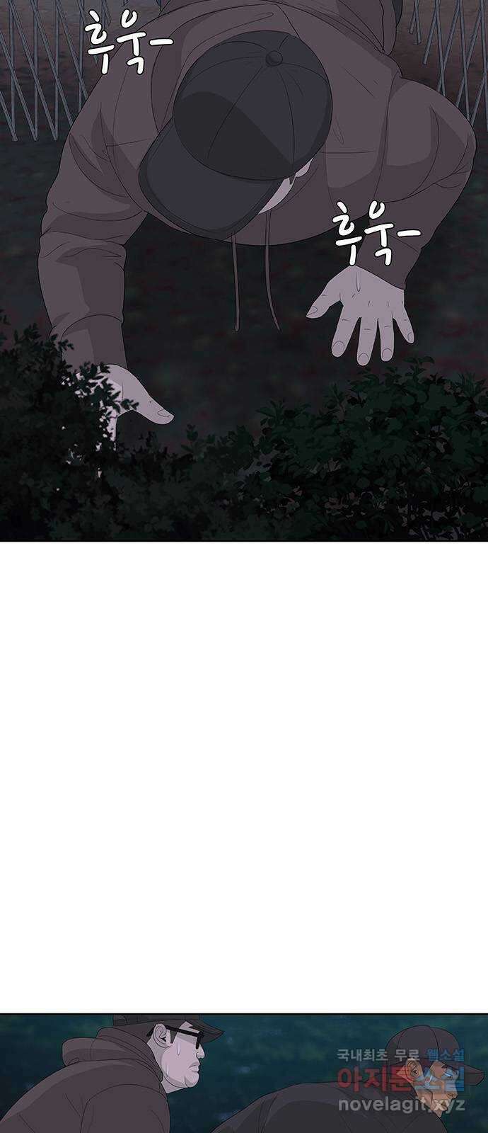 취사병 전설이 되다 233화 : 외전3화 27