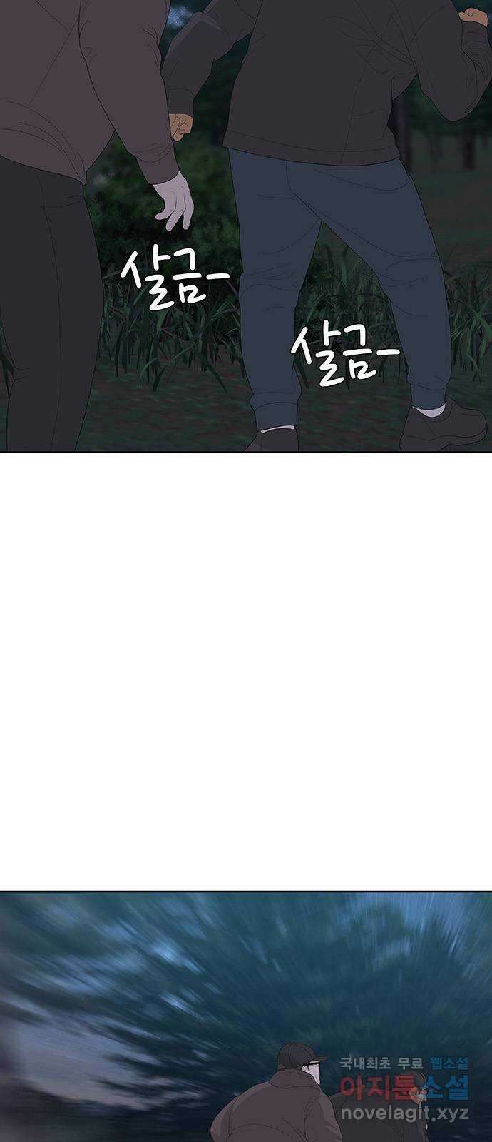 취사병 전설이 되다 233화 : 외전3화 28