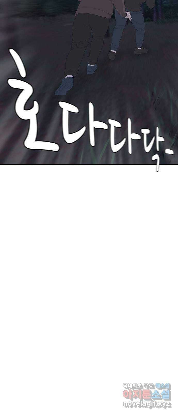 취사병 전설이 되다 233화 : 외전3화 29