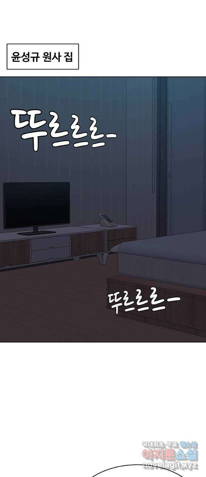 취사병 전설이 되다 233화 : 외전3화 30