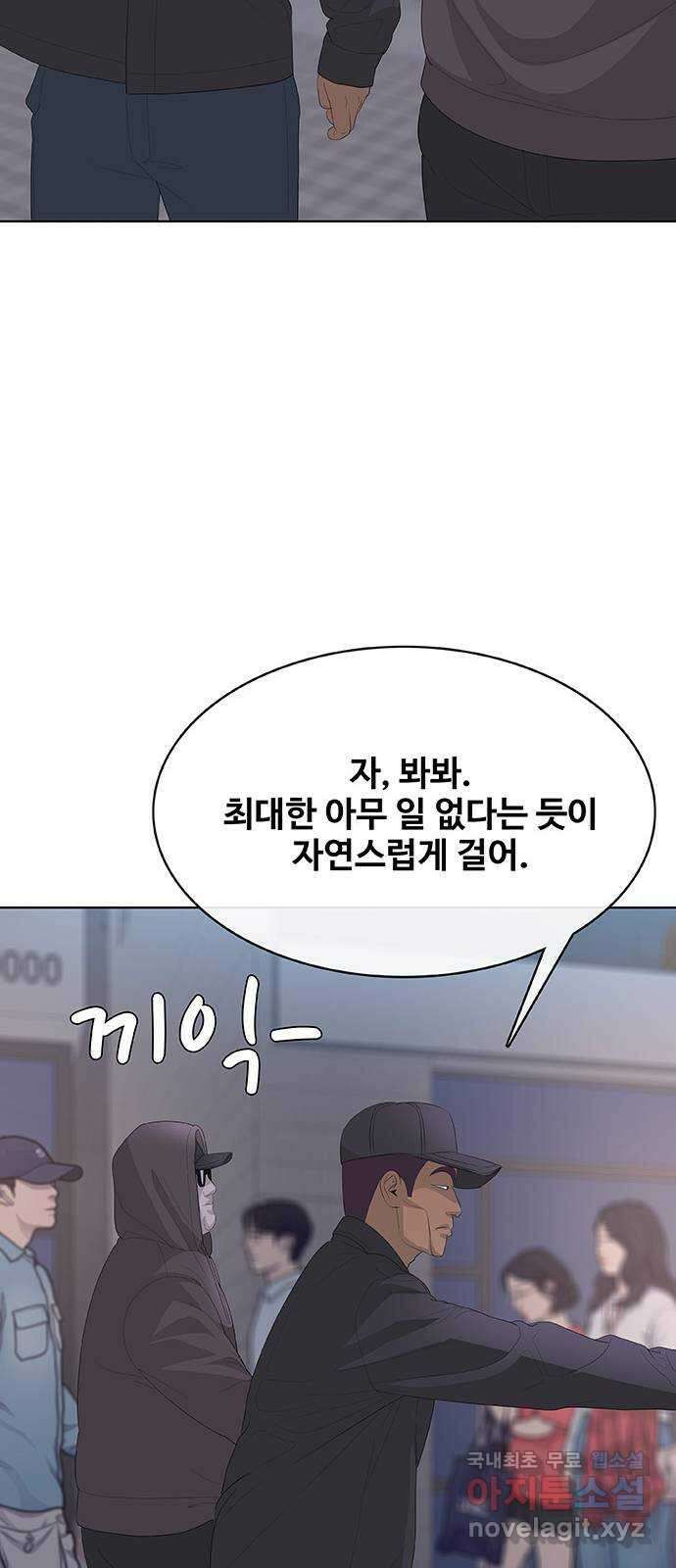 취사병 전설이 되다 233화 : 외전3화 50