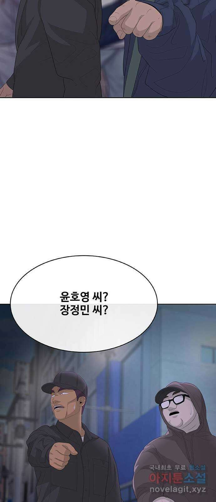 취사병 전설이 되다 233화 : 외전3화 52