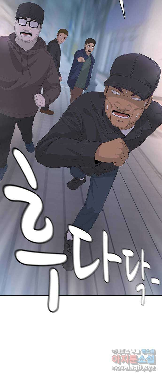 취사병 전설이 되다 233화 : 외전3화 55