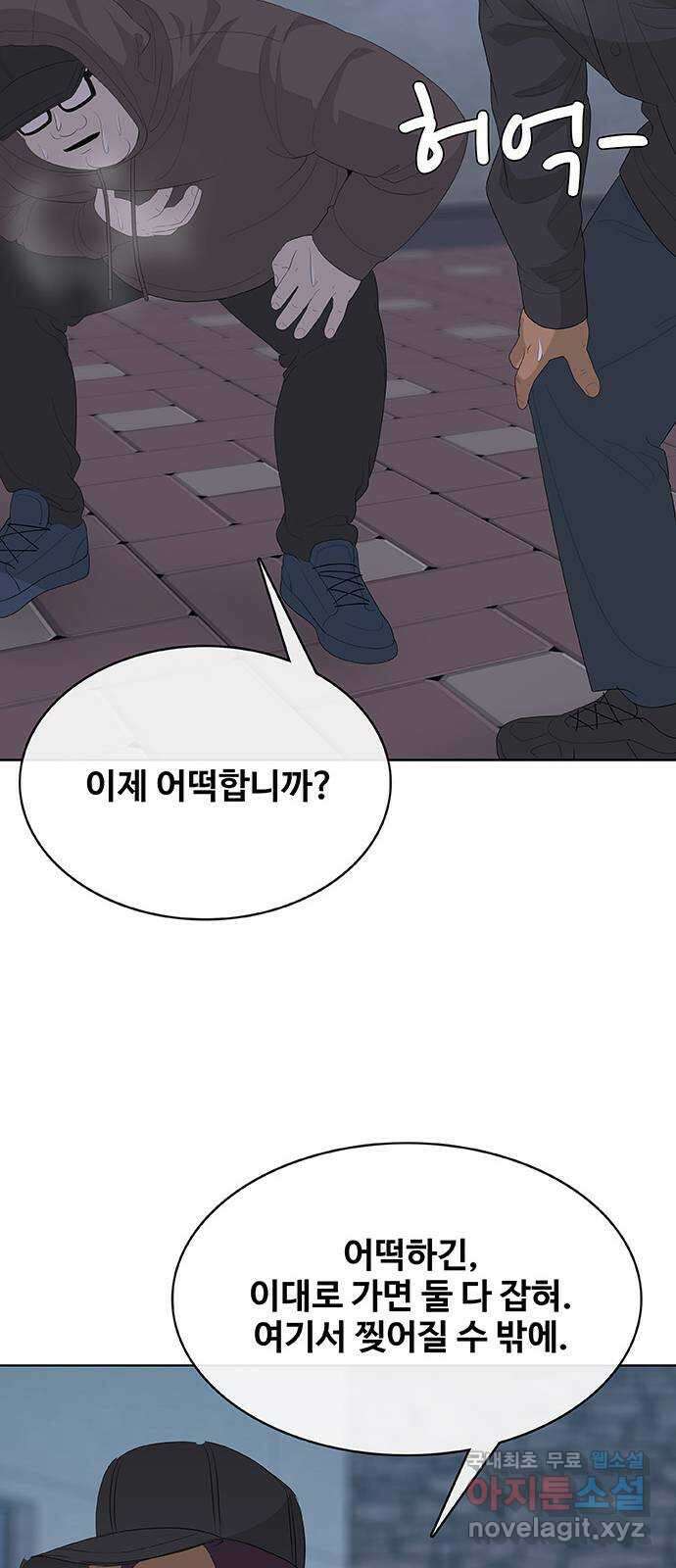 취사병 전설이 되다 233화 : 외전3화 58