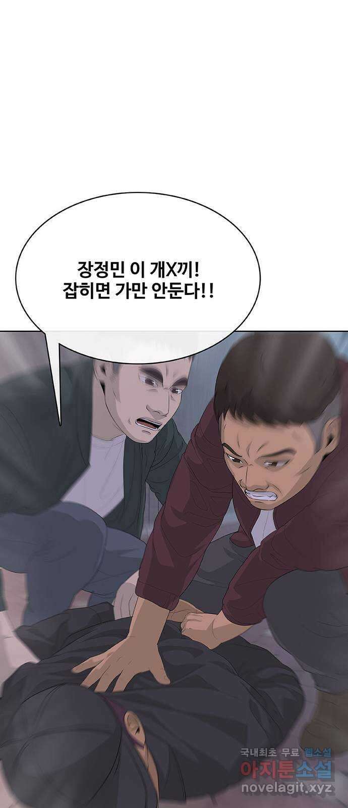 취사병 전설이 되다 233화 : 외전3화 64