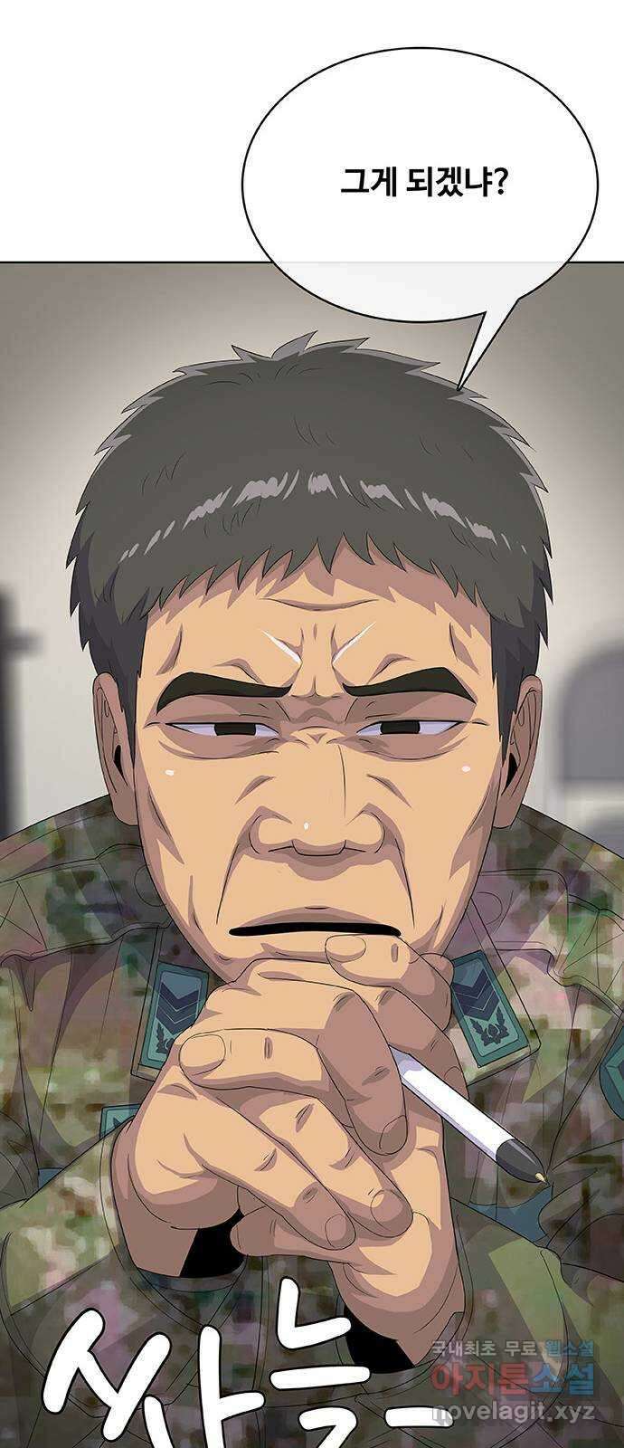 취사병 전설이 되다 233화 : 외전3화 73
