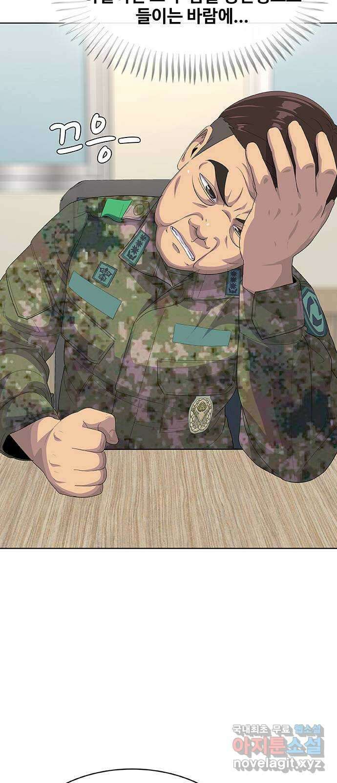 취사병 전설이 되다 233화 : 외전3화 76