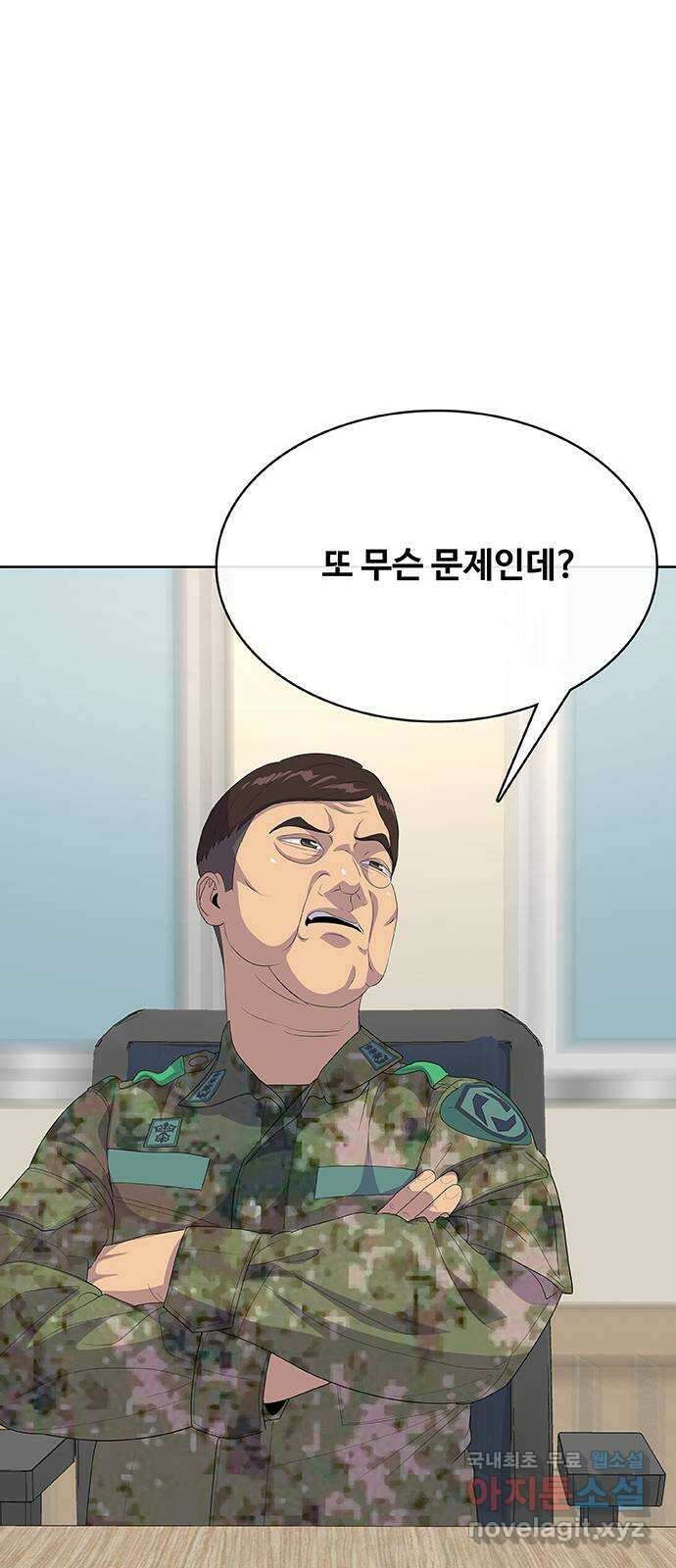 취사병 전설이 되다 233화 : 외전3화 78