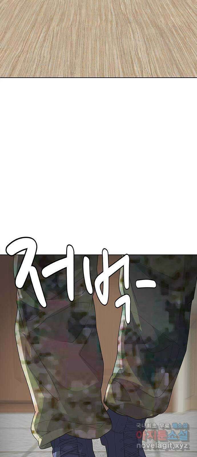 취사병 전설이 되다 233화 : 외전3화 79