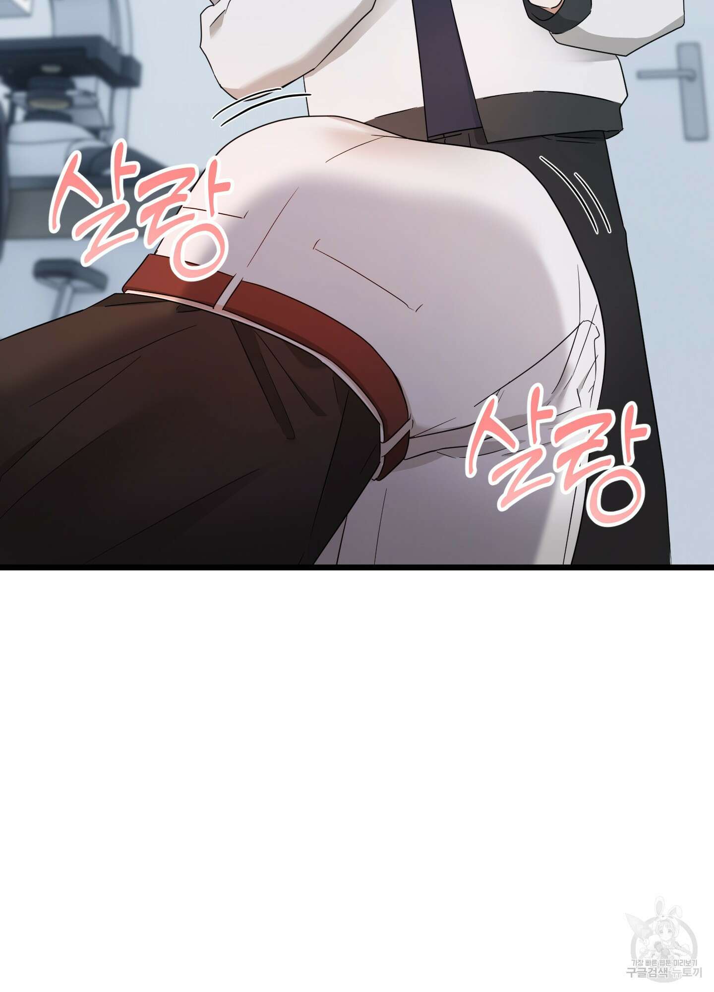 그 알파의 사정 13화 5