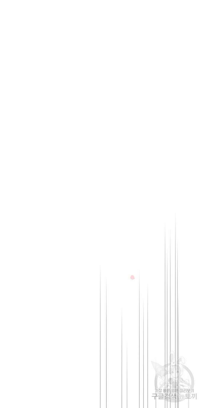 무한 레벨업 in 무림 97화 19