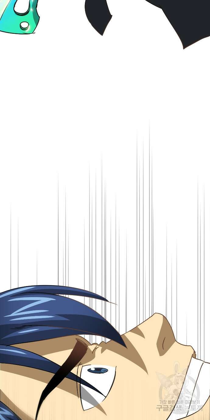 무한 레벨업 in 무림 97화 23