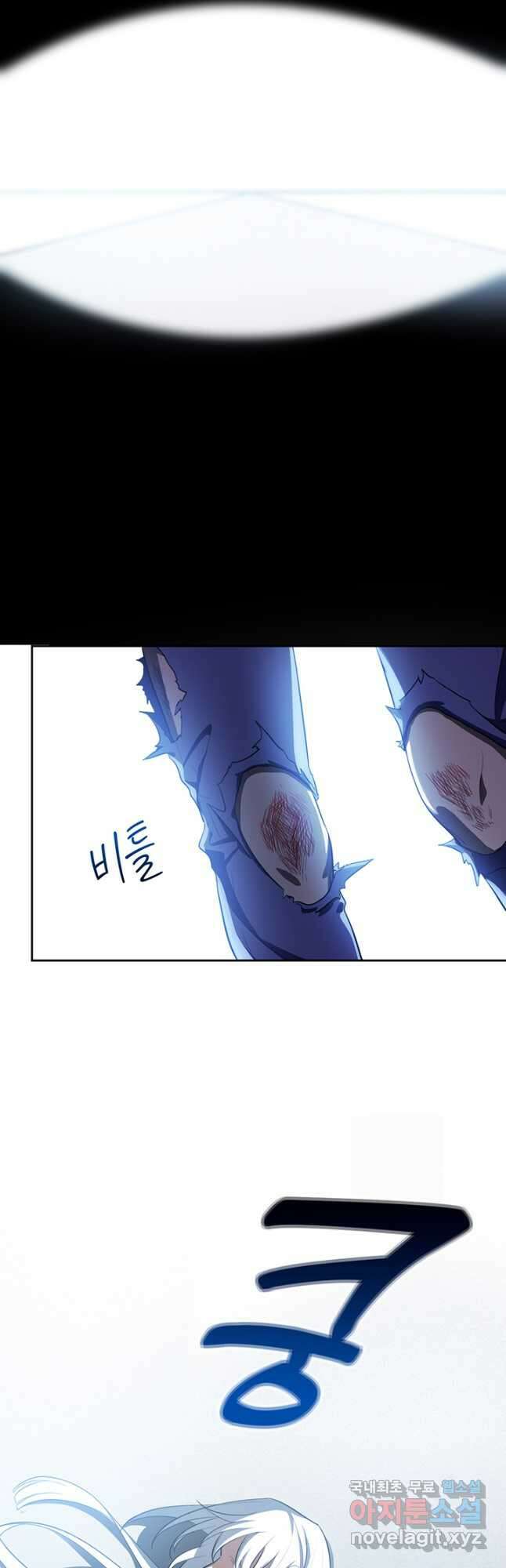 킬링 마이 러브 75화 2