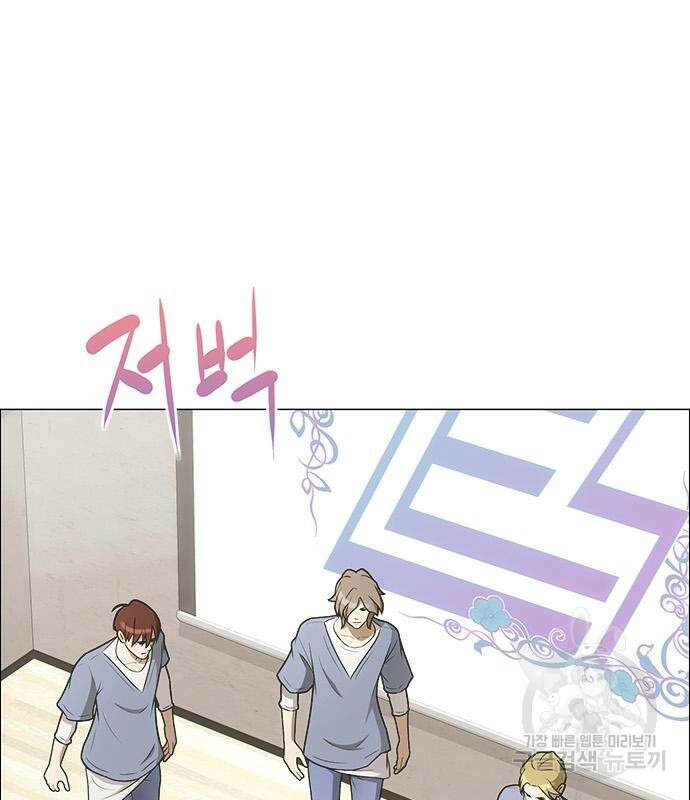이번 생은 케이팝 리벤지 5화 18