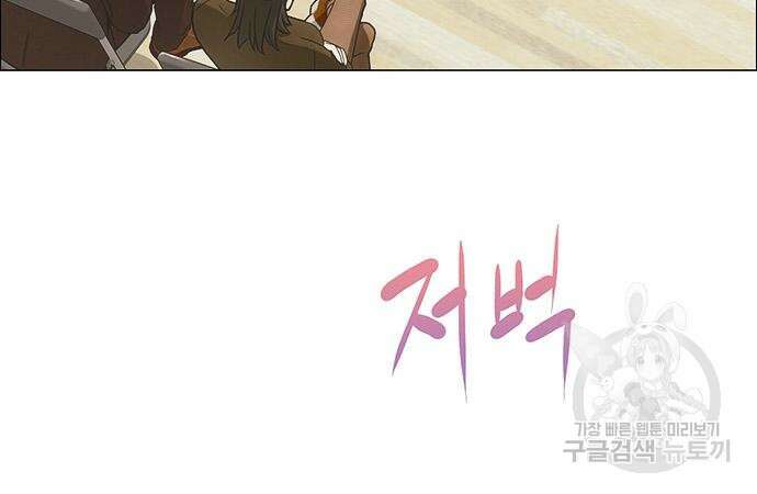 이번 생은 케이팝 리벤지 5화 20