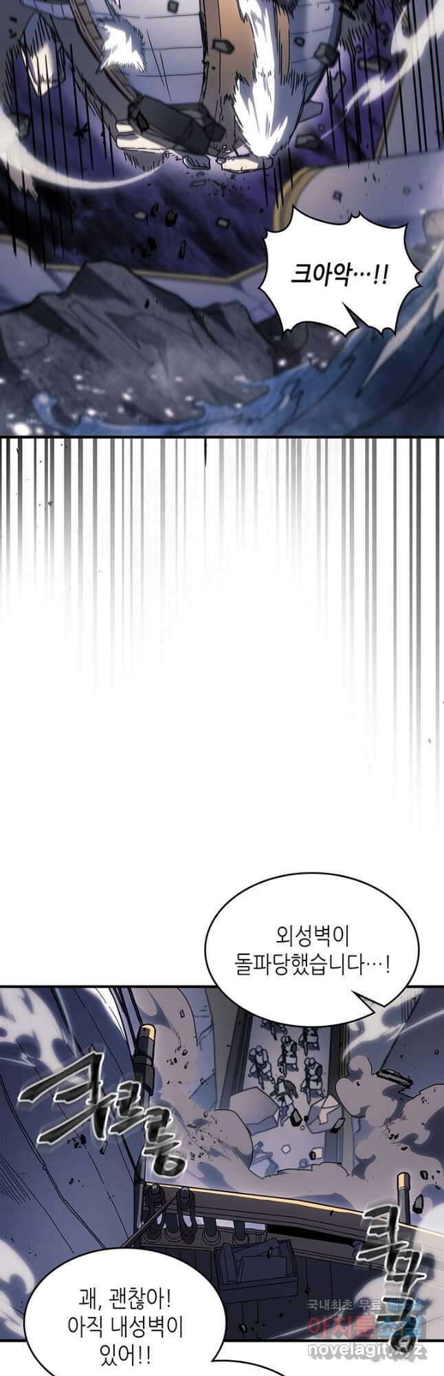 귀환자의 마법은 특별해야 합니다 239화 5