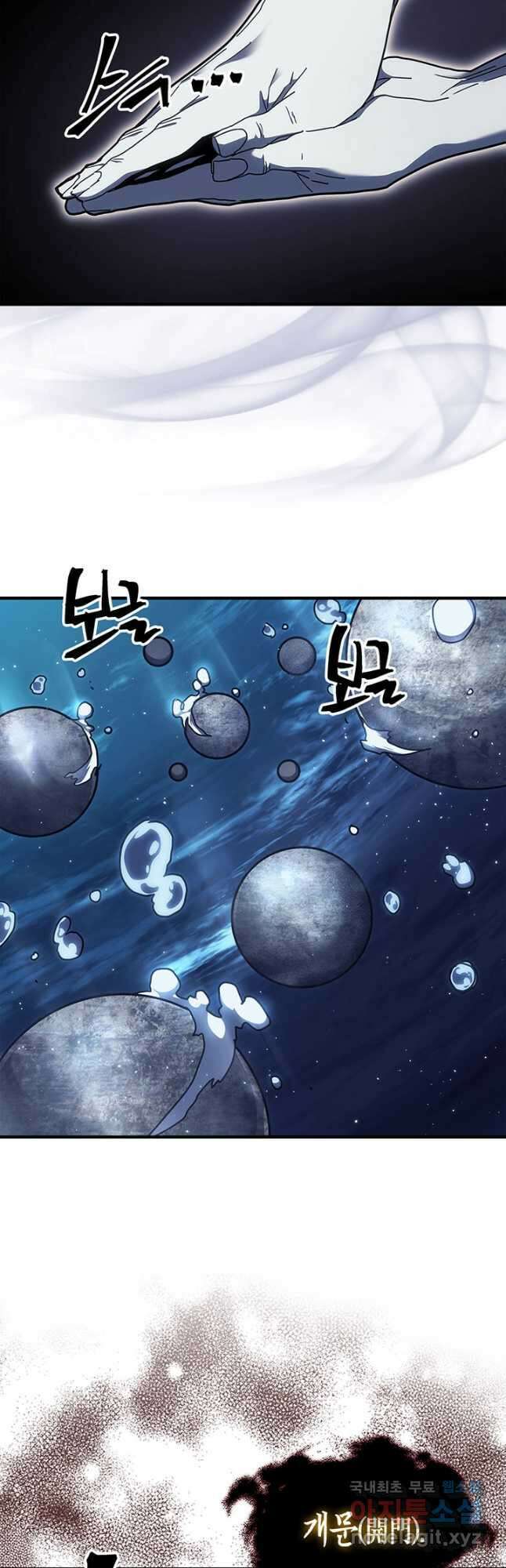 귀환자의 마법은 특별해야 합니다 239화 7