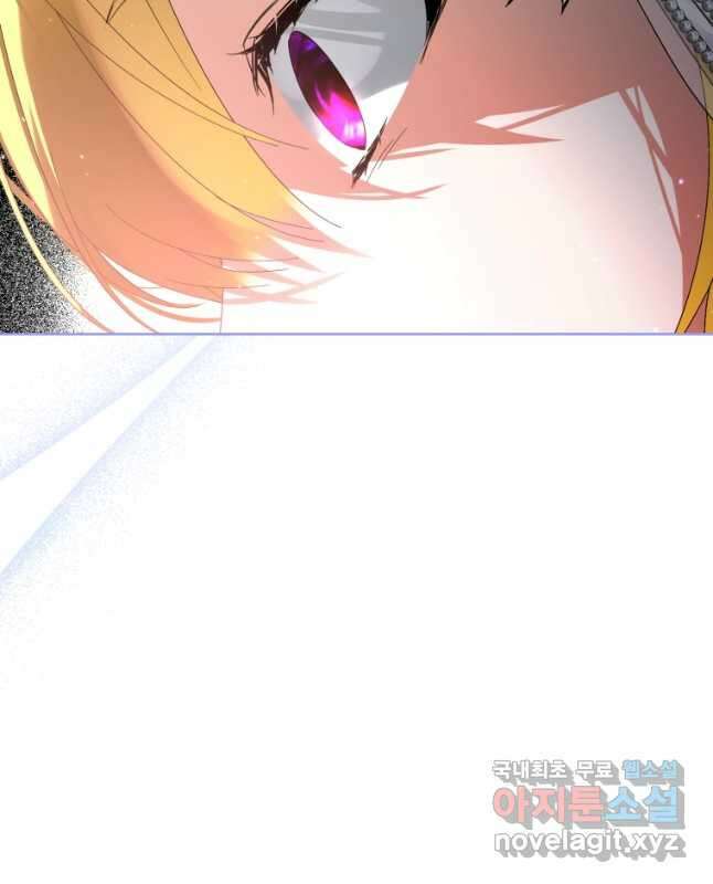 미친 악당의 품으로 떨어졌다 24화 45