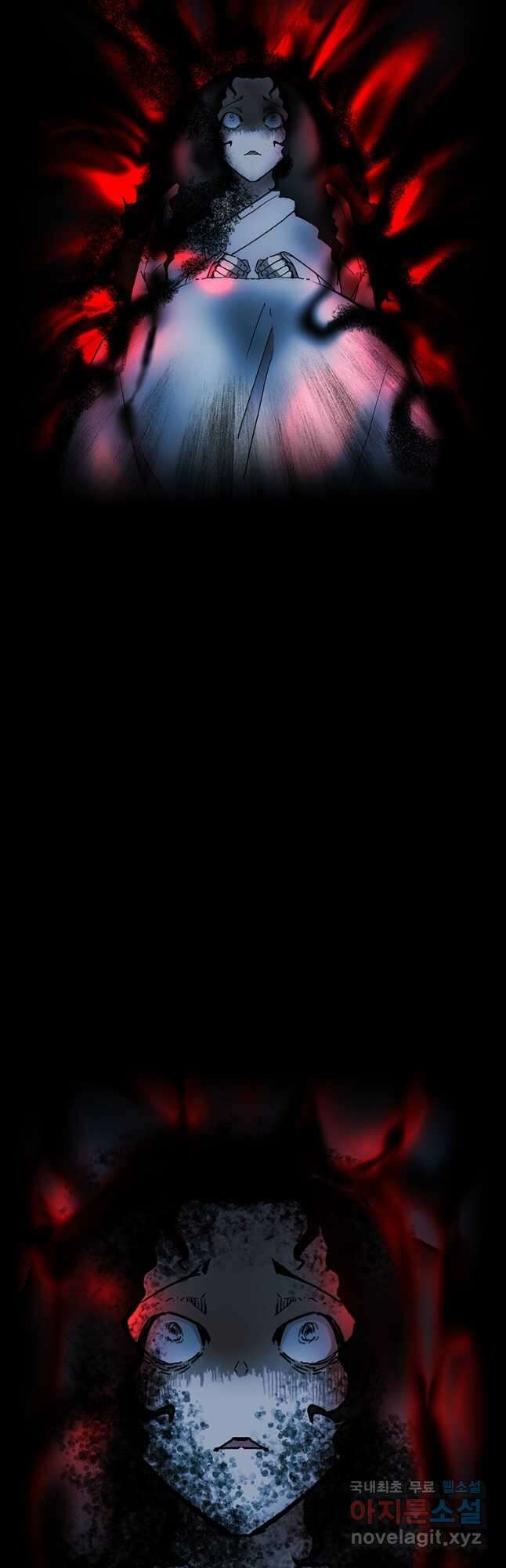 눌림굿 149화 9