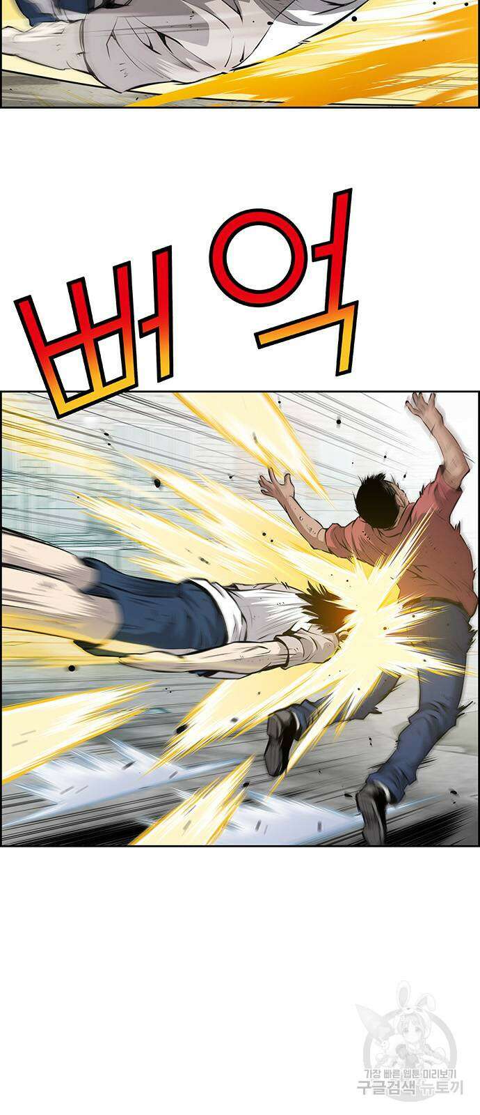장풍전 89화 7