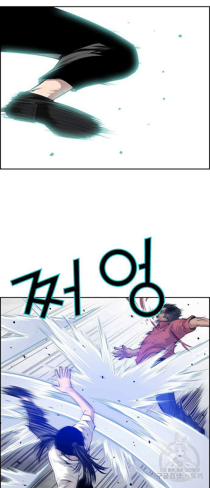 장풍전 89화 8