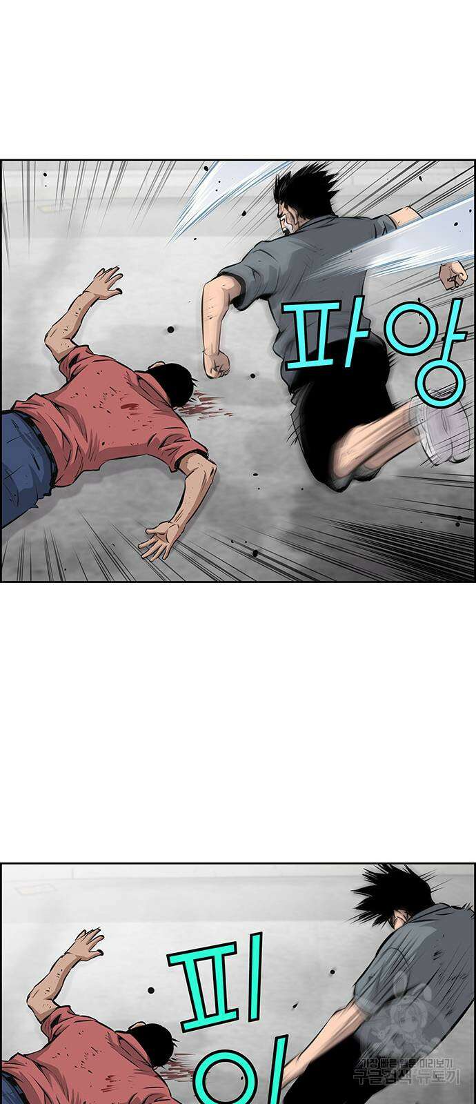 장풍전 89화 11