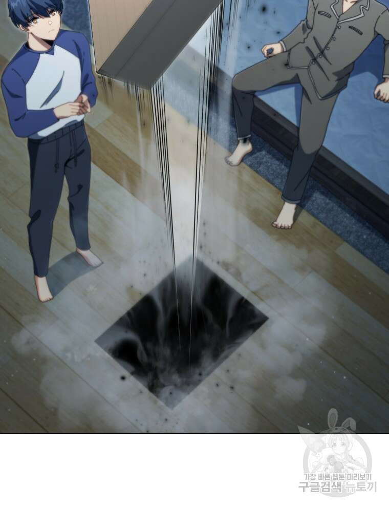 네크로맨서 학교의 소환천재 14화 69