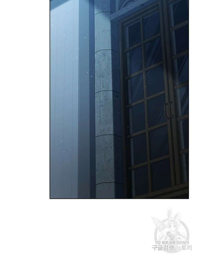 네크로맨서 학교의 소환천재 14화 111