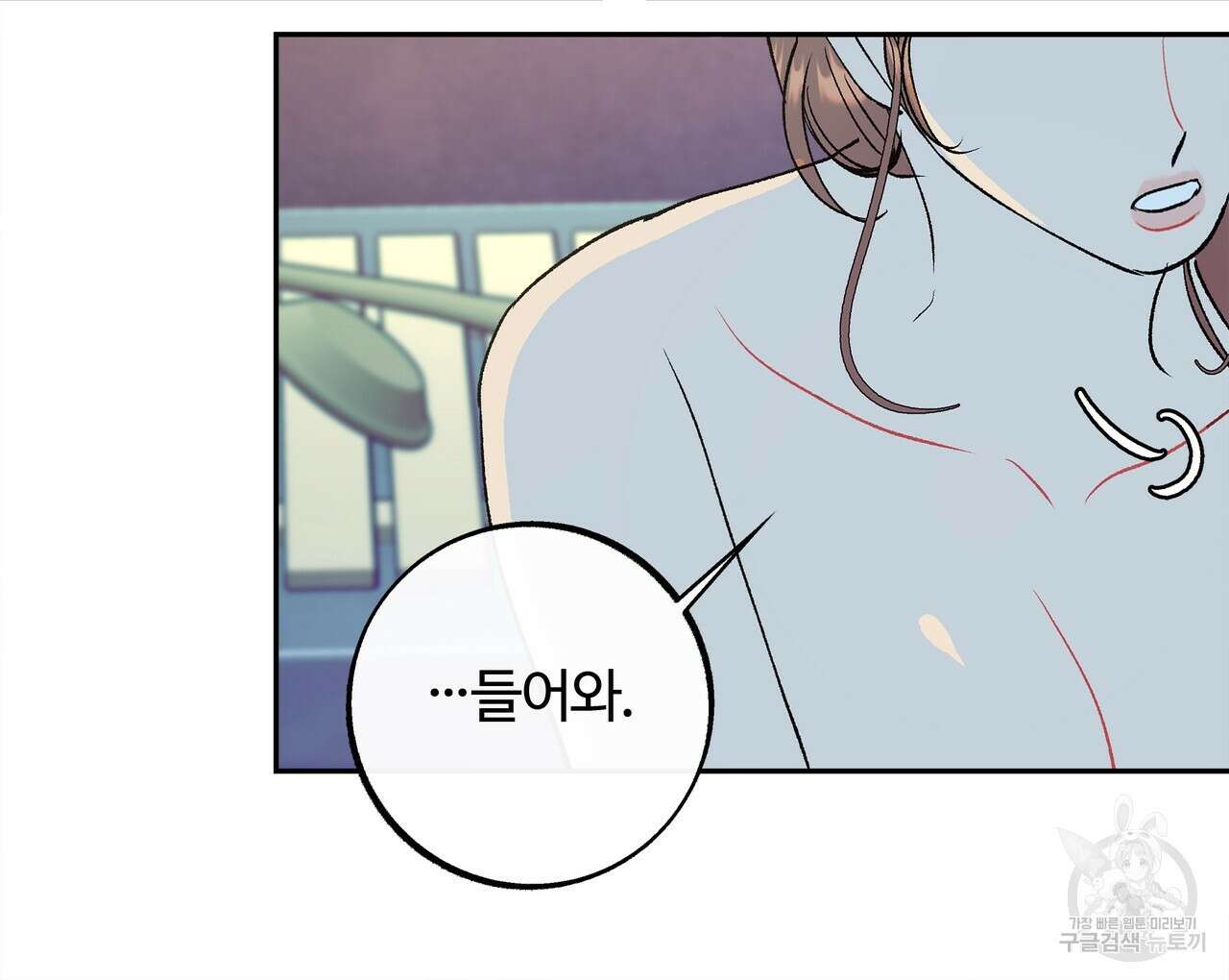 세상의 끝 외전 3화 30