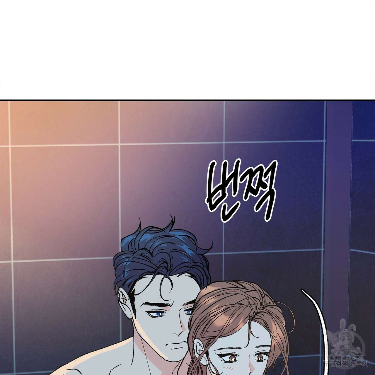 세상의 끝 외전 3화 39