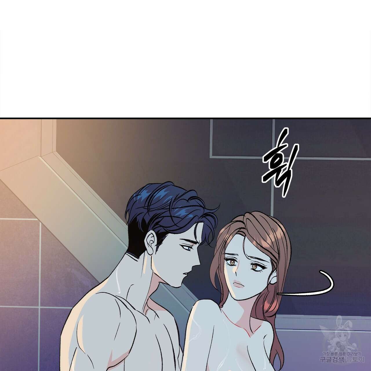 세상의 끝 외전 3화 50