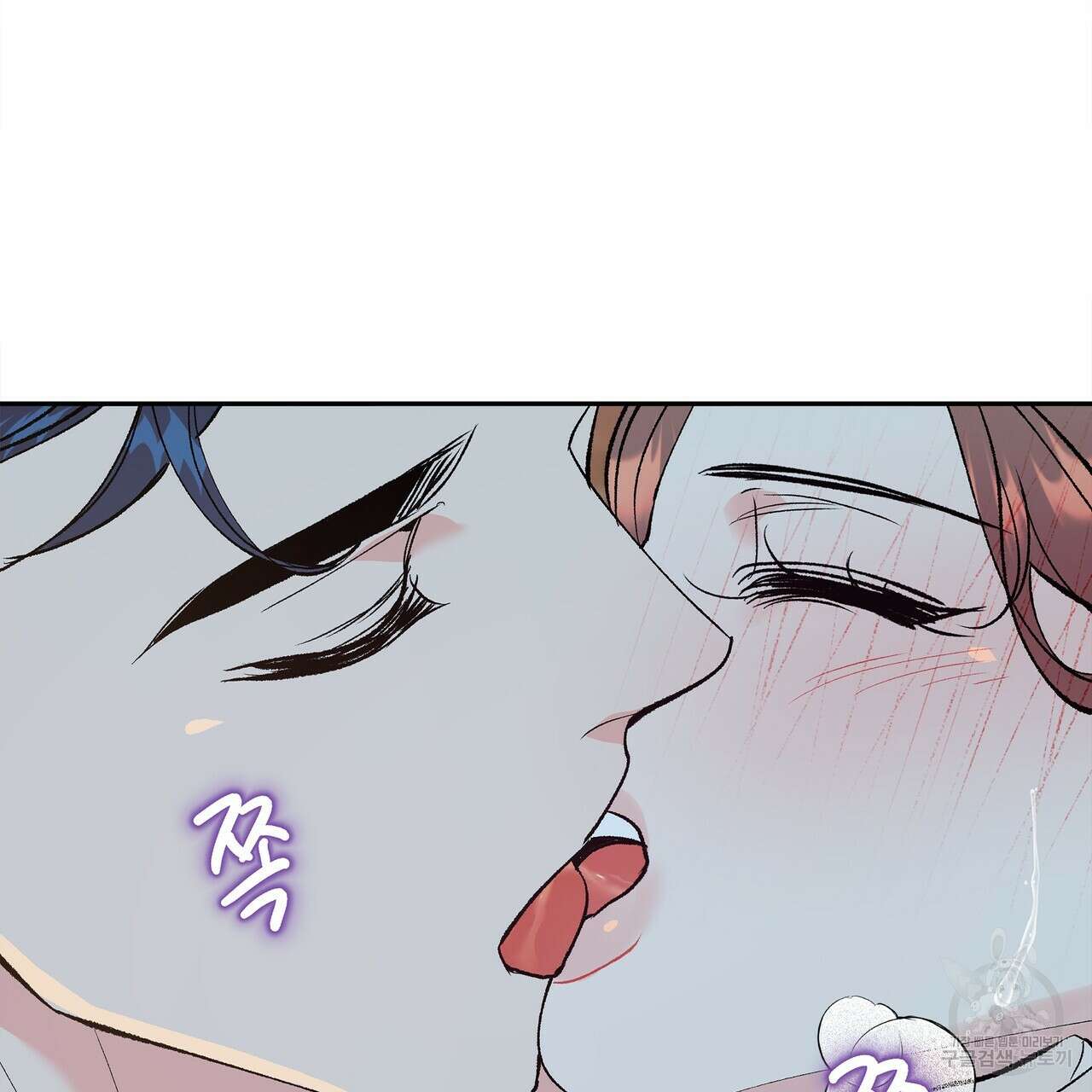 세상의 끝 외전 3화 77