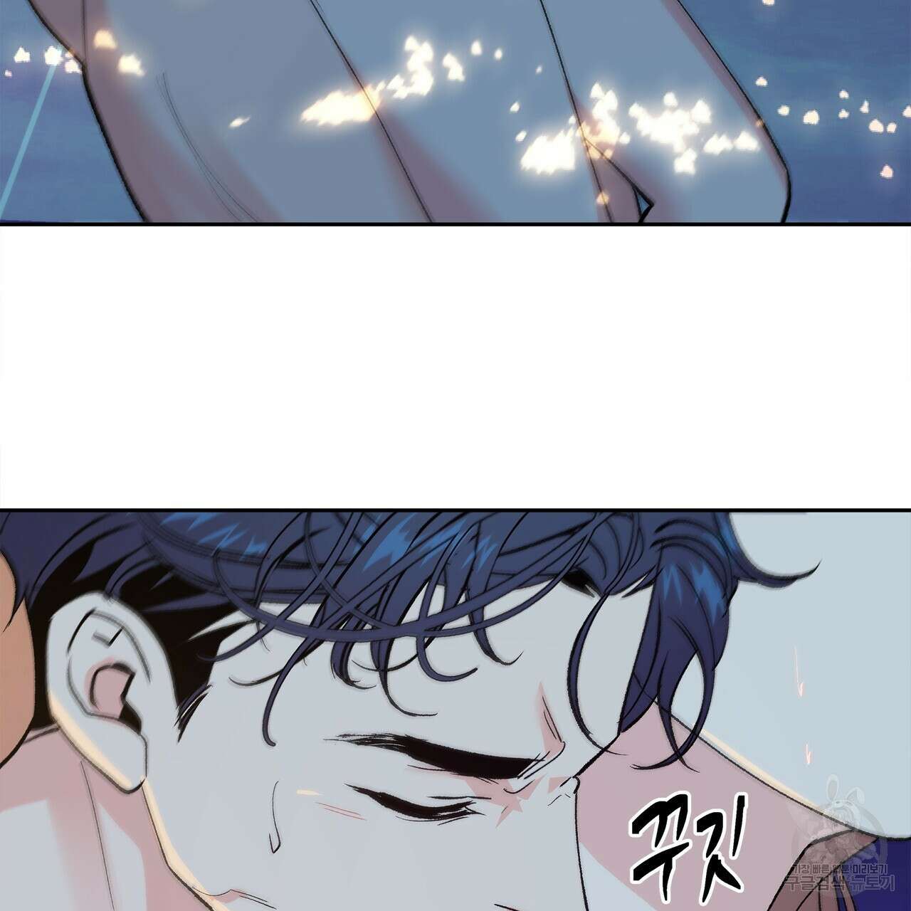 세상의 끝 외전 3화 83